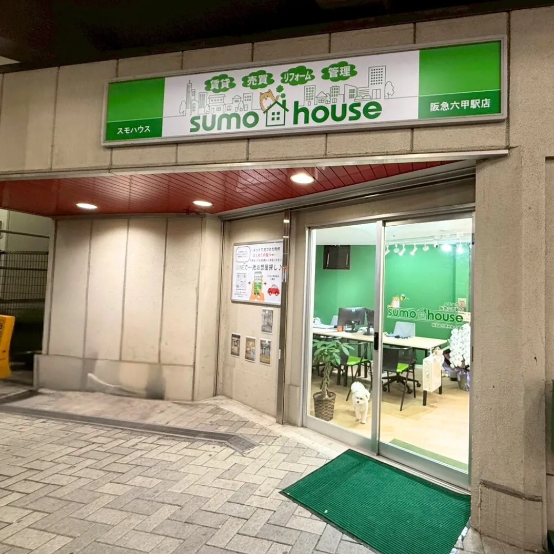 店舗改修　神戸市