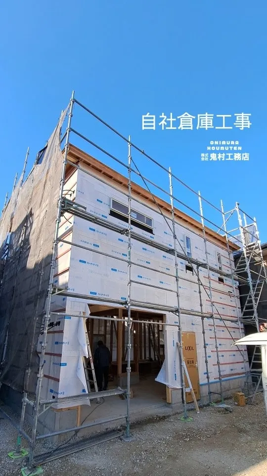 >>more @onimura_komuten 